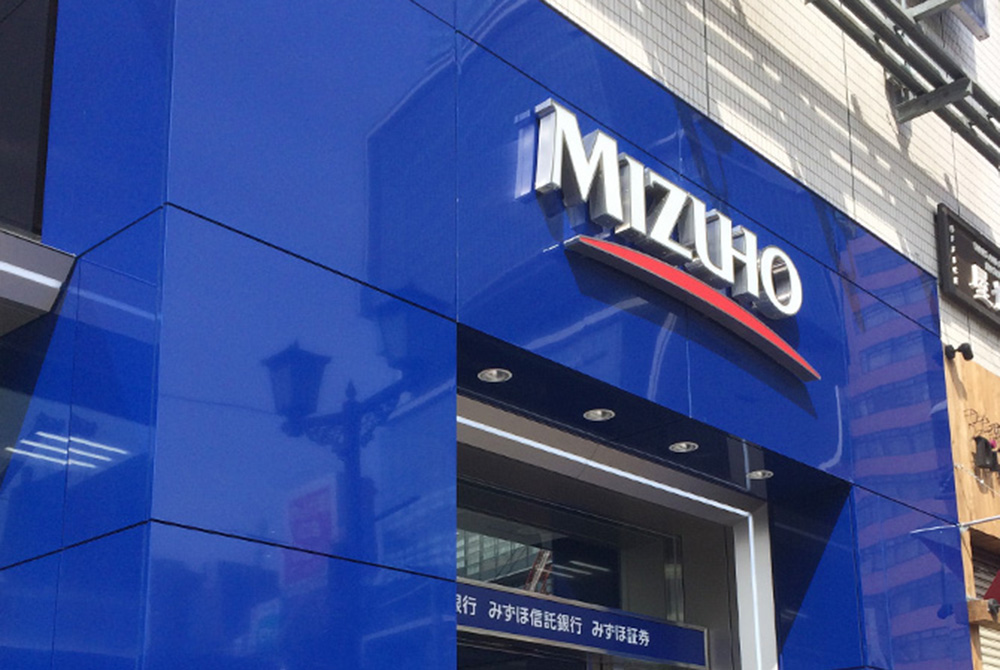 みずほ銀行渋谷